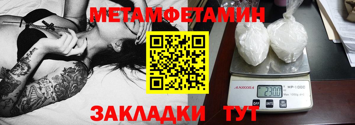 АМФЕТАМИН  blacksprut онион  Дятьково  Amphetamine 98%  Вход с VPN 