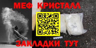 прущая мука Славянск-на-Кубани