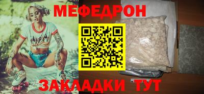 прущая мука Славянск-на-Кубани