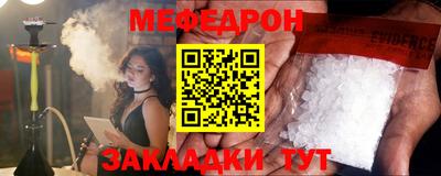 прущая мука Славянск-на-Кубани