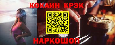 прущая мука Славянск-на-Кубани