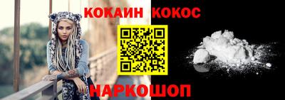 альфа пвп Славгород
