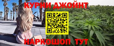 дистиллят марихуана Сланцы