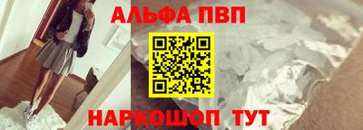 прущая мука Славянск-на-Кубани