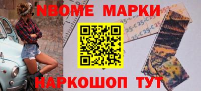 альфа пвп Славгород