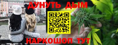 дистиллят марихуана Сланцы