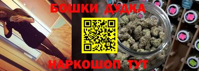 альфа пвп Славгород
