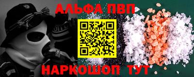 прущая мука Славянск-на-Кубани
