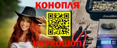прущая мука Славянск-на-Кубани