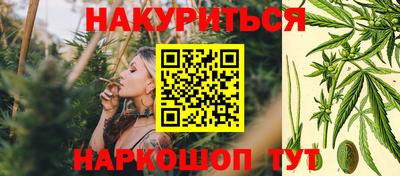 дистиллят марихуана Сланцы