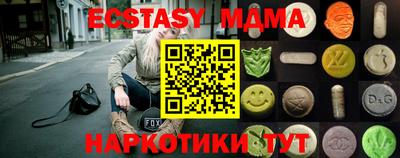 дистиллят марихуана Сланцы