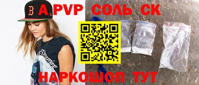 дистиллят марихуана Сланцы