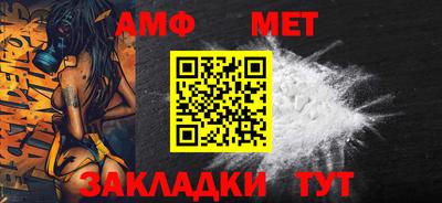 альфа пвп Славгород