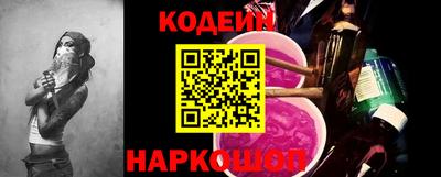 альфа пвп Славгород