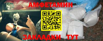 альфа пвп Славгород