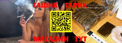 прущая мука Славянск-на-Кубани