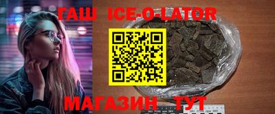 альфа пвп Славгород