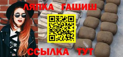 альфа пвп Славгород
