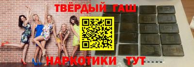 прущая мука Славянск-на-Кубани