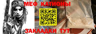 альфа пвп Славгород