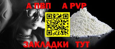 дистиллят марихуана Сланцы