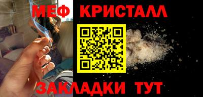 альфа пвп Славгород