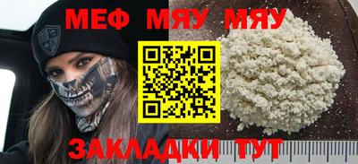 альфа пвп Славгород