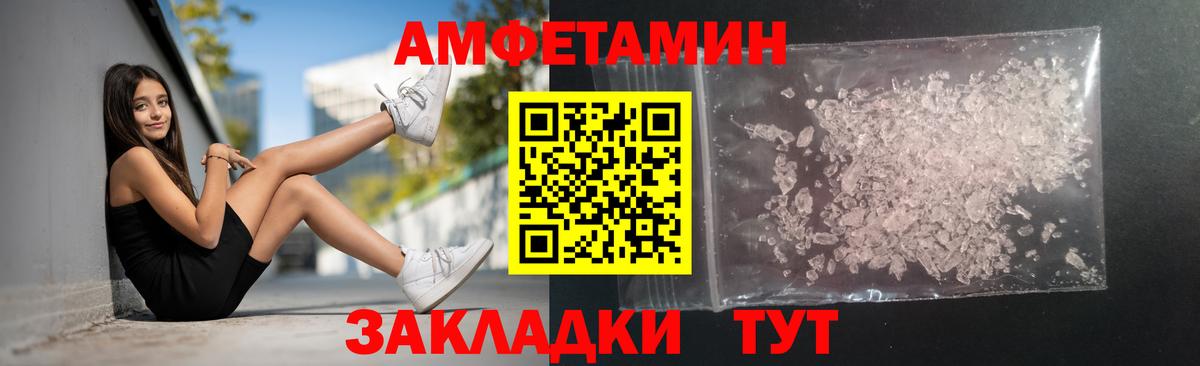 Дятьково  МЕТАМФЕТАМИН Methamphetamine  Вход с VPN  МЕТАМФЕТАМИН Methamphetamine 