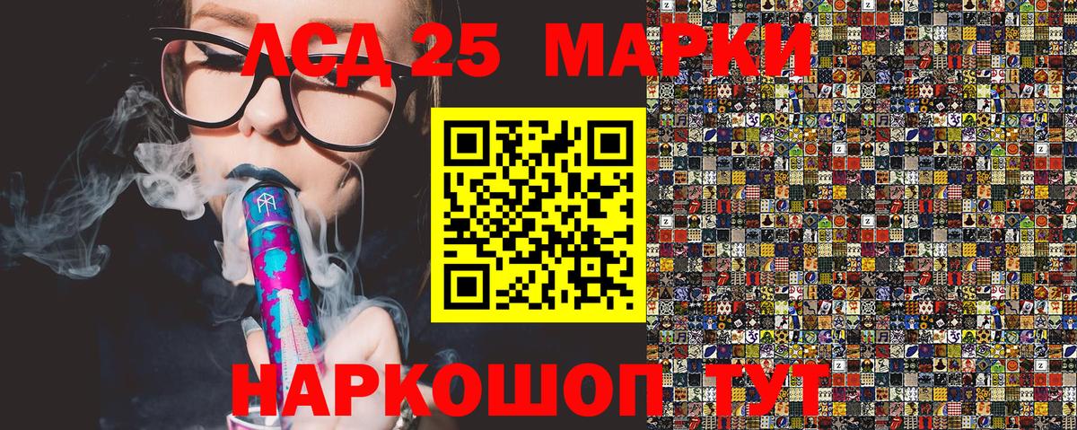 Марки 25I-NBOMe 1,5мг  Марки 25I-NBOMe 1,5мг  Дятьково  Вход с VPN 