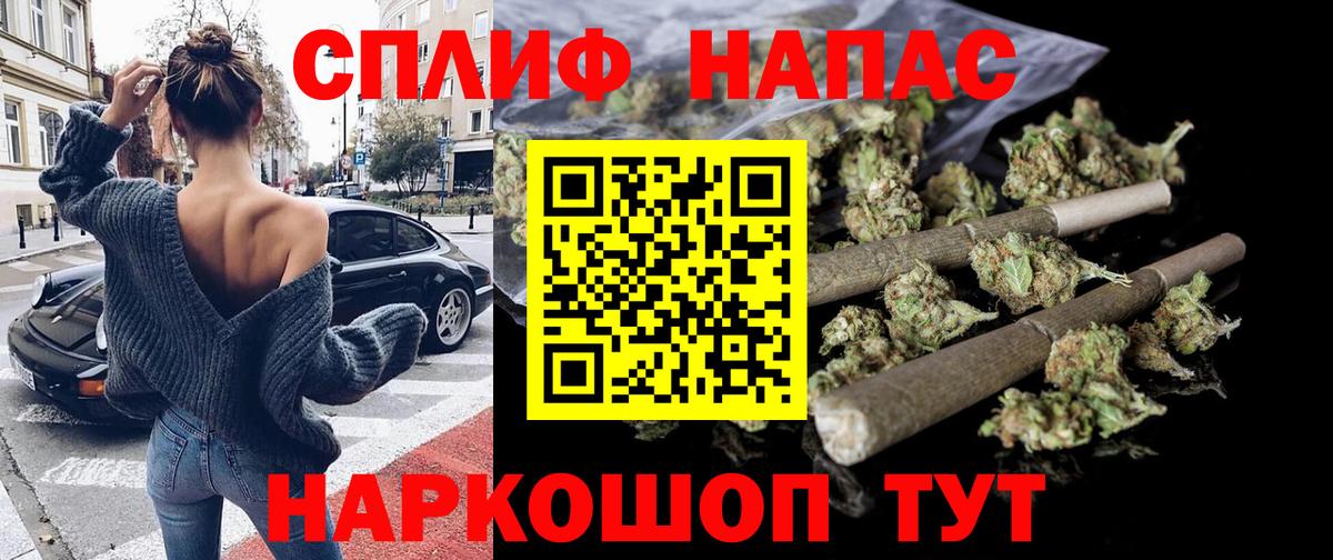 Марихуана гибрид Дятьково